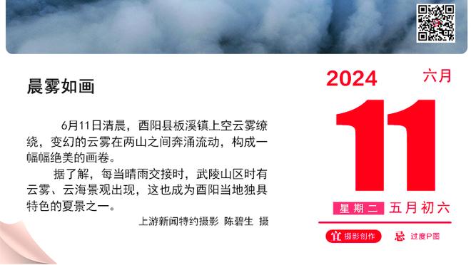 邮报：水晶宫初步询问恩凯提亚冬窗转会动向，遭阿森纳拒绝